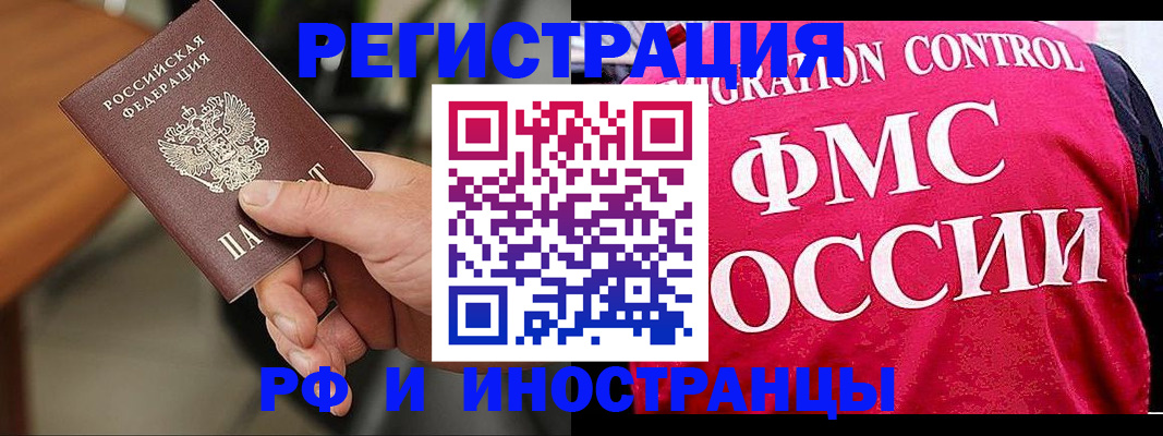 временная регистрация госуслуги в Красногорске